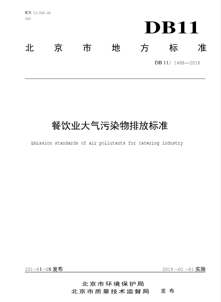 新興榮福撞擊流煙罩：http://m.vlurcsy.cn/Product/view/id/101.html